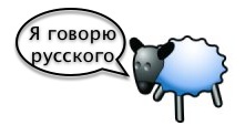 Baaah! in all languages!